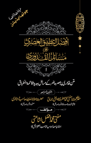 Screenshot 2025-10-09 103440